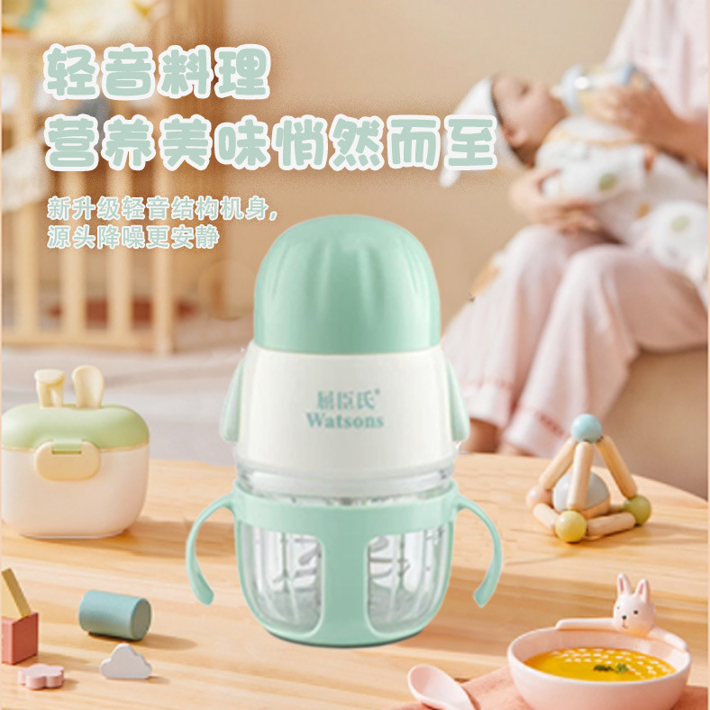 屈臣氏婴幼儿辅食机小型家用迷你搅拌绞肉碎蒜泥器新款电动料理机|undefined