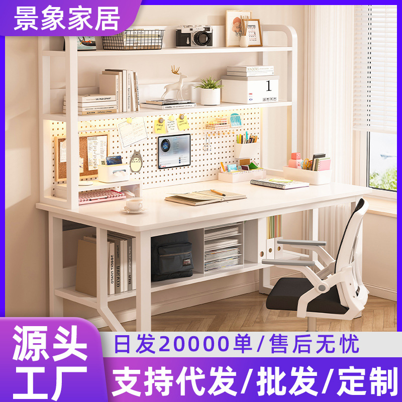 電腦桌家用現代台式學生學習寫字桌辦公室簡約桌子書櫃一體桌子
