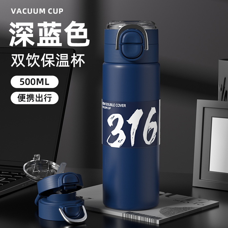316不锈钢保温杯户外学生随身保温水杯大容量双饮弹跳杯便携定制|undefined