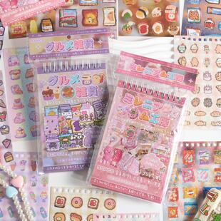 ��ĭ��Ȧ�N���� ǧζǧ��ϵ�� �nϵins�L�ز��֎�diy�b�ƴ�N 2��