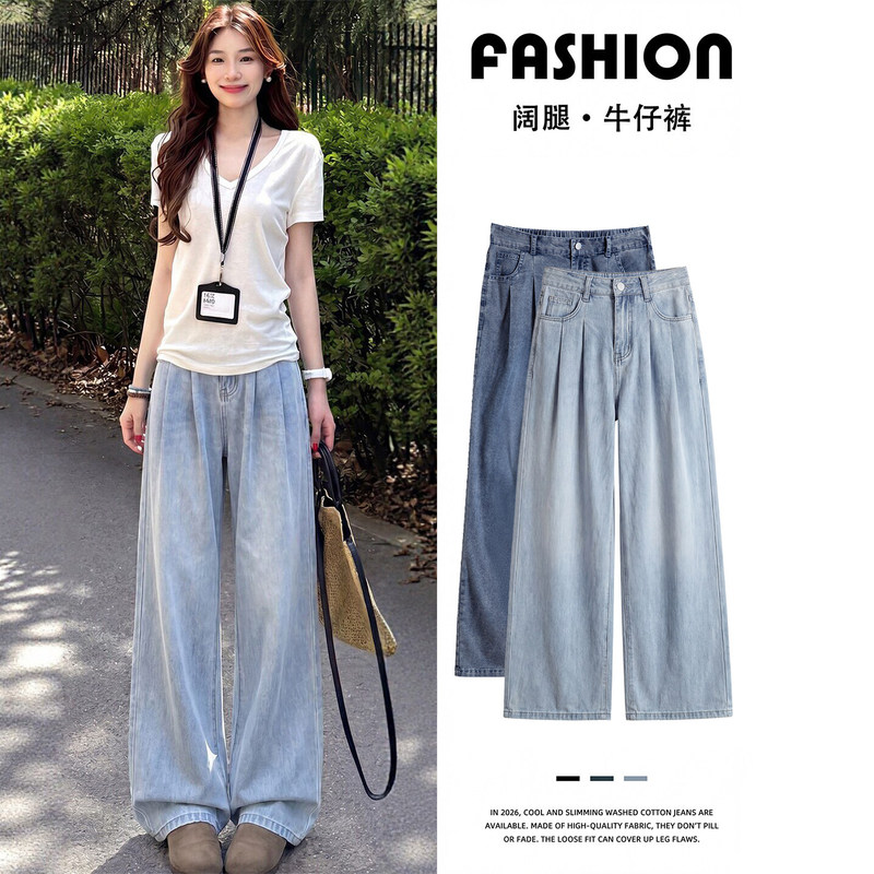 Tencel Denim Women's Pants Summer Thin High-Waisted Drapey Straight Loose Narrow Version Petite Ice Silk Wide-Leg Pants