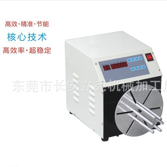 东莞厂家直销 绕线机/自动缠线机，绕电源线机