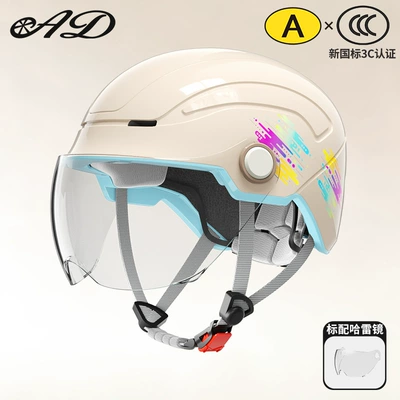 safety helmet, Motosiklet kaskı (dəbilqə) - 3ca-type-khaki-beige-transparent-short-glasses-one-size-fits-all-54-60-cm-head-circumference