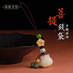 中国風の創意は菩提袋の携帯チェーンをまねます。