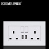 146 type 13A British standard USB switch mobile phone charge socket English Double Three source socket