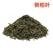 вșl Ȱ~ ~ؘ֦~ Ȱ~؛