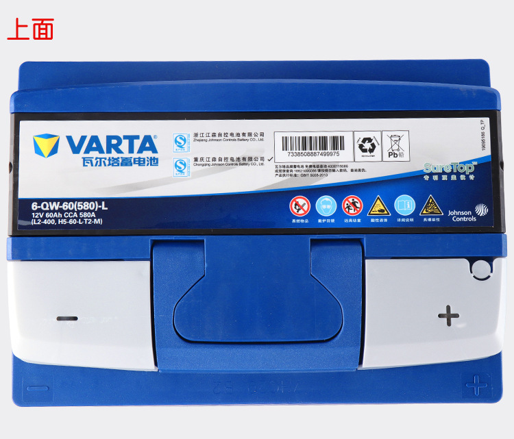Valta 80D26 Battery Is Suitable for Old Models of Feng/Tian Camry Camry Crown Reiz Car Battery in Stock