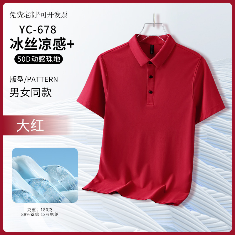 コーマ長繊維綿ポロシャツカスタマイズされた作業服夏の吸汗性通気性 Tシャツ企業作業服文化シャツ印刷|undefined