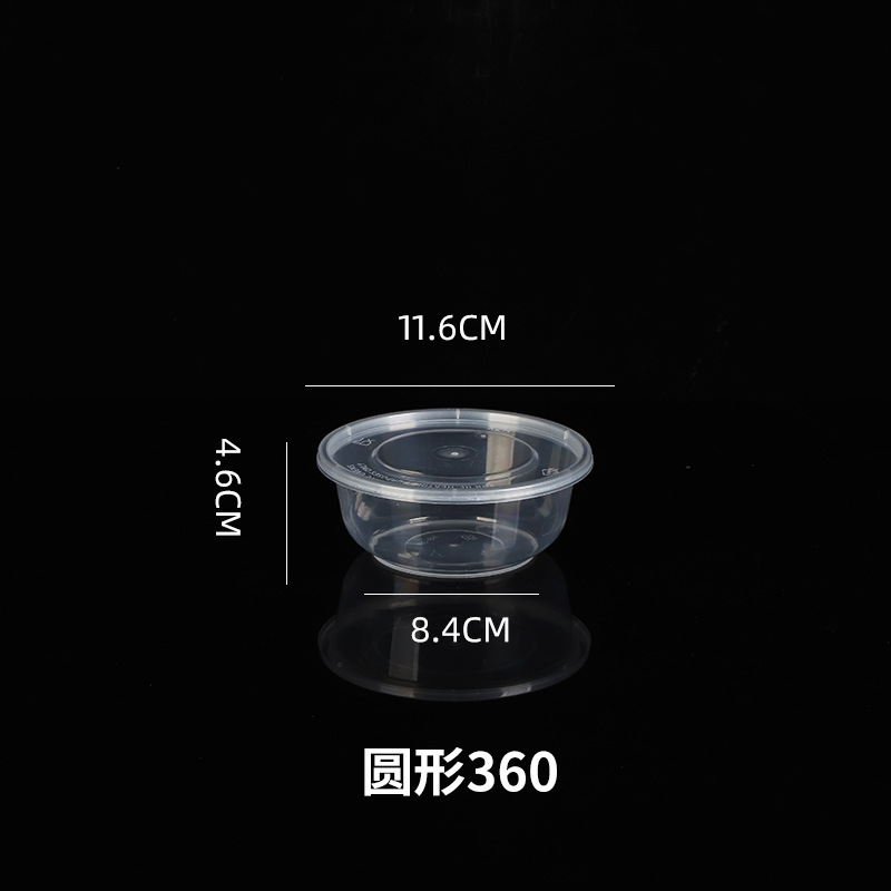 蓋付き食品グレードの丸い包装箱、テイクアウト用の厚みのある透明なファーストフード弁当箱、長方形のプラスチック製の使い捨て弁当箱|undefined
