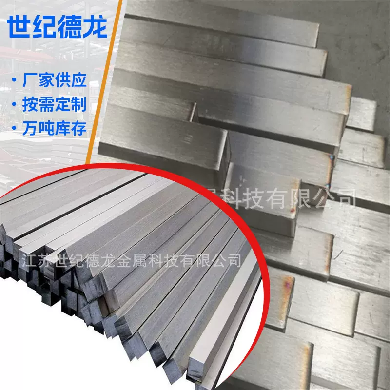 现货316L不锈钢方钢 316L不锈钢方棒 06Cr17Ni14Mo2不锈钢方钢
