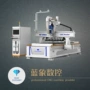 中心直排数控板式开料机