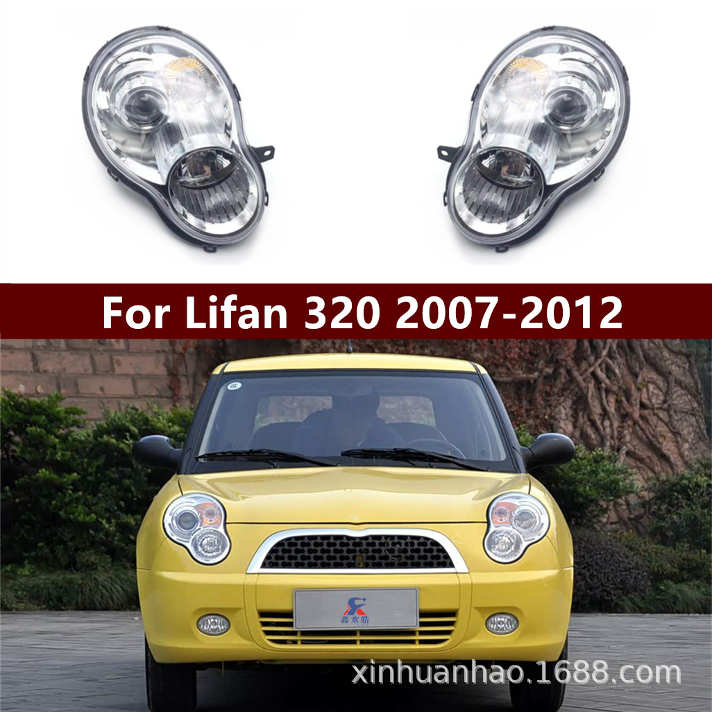 Applicable to Lifan 320 headlight/headlamp assembly 320 headlight Lifan car headlight accessories
