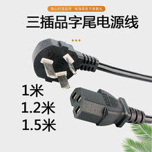 ��������Ʒ��β�Դ��̨ʽ��X�����@ʾ����側�ӡ�C�����^��