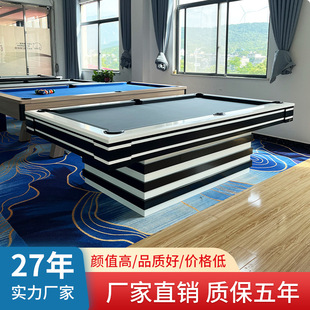 Billiard Table Manufacturer Standard American Style Nine-Ball Table Fourth, Fifth and Sixth Generation Home Commercial Club Billiard Table