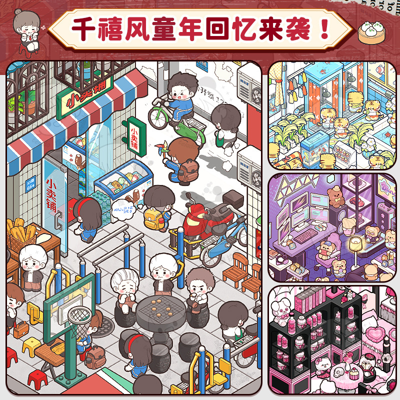 Tirado pegatinas de escena en miniatura vida flotante serie de notas de ocio libro de mano de estudiante material de decoración película de corte pegatinas 3D