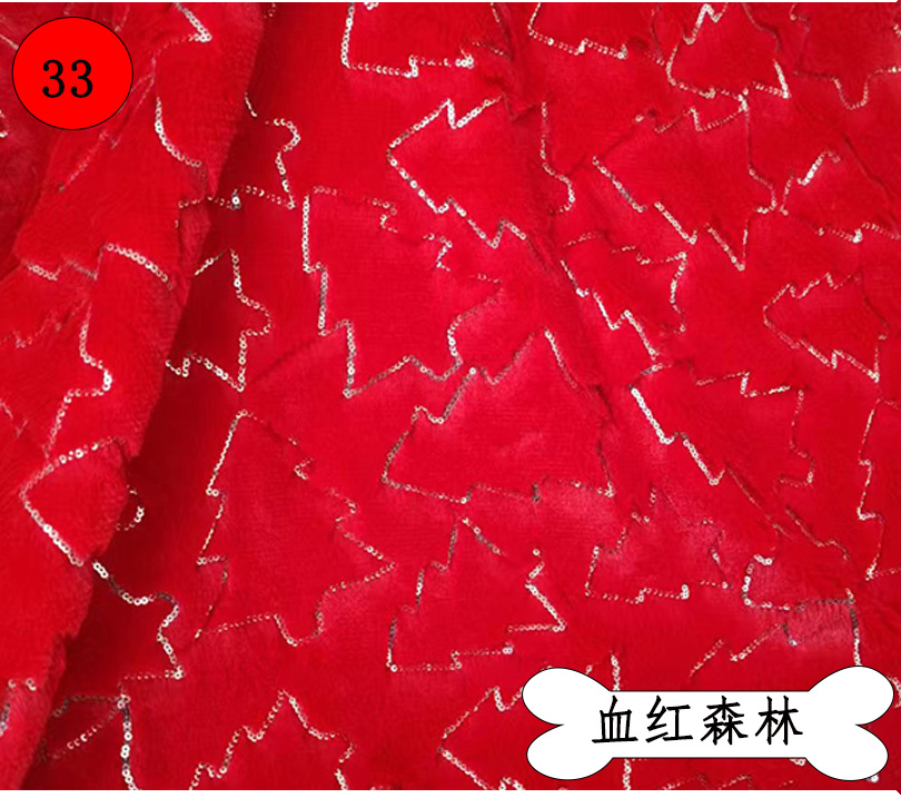 2022流行の毛の布の小さいウサギの毛のスパンコールのおもちゃの刺繍のウサギのじゅうたんのウサギの毛の生地のプリントの瀬のウサギの毛は熱いです。