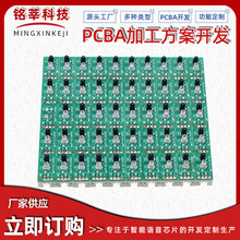 �Z���R�eģ�K PCBA�NƬС��늿��ư往·�庸�Ӷ� ����ӷ����OӋ