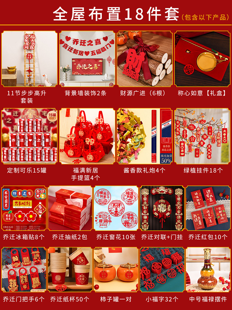 【코카콜라】 집안 전체 꾸미기 18종 세트