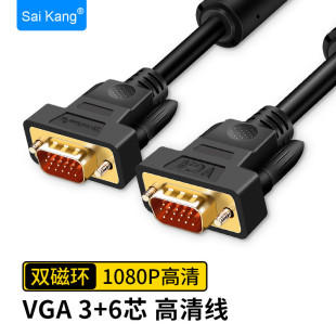 saikangVGA3+6����X���C�@ʾ���ҕ���L��vga�B�Ӿ�ͶӰ��ҕ�l��