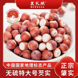 代用/养生茶;粽子;其他小点心