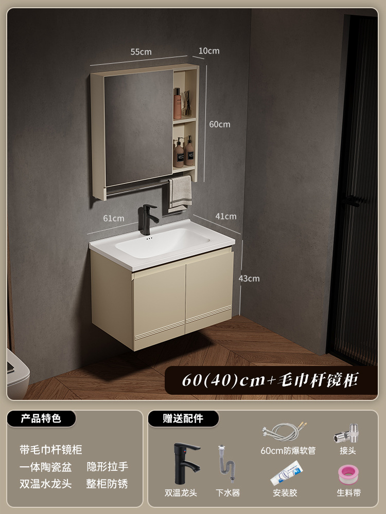 gabinete de baño de acero inoxidable simple gabinete de lavabo de cerámica integral gabinete de lavabo facial gabinete de espejo de belleza