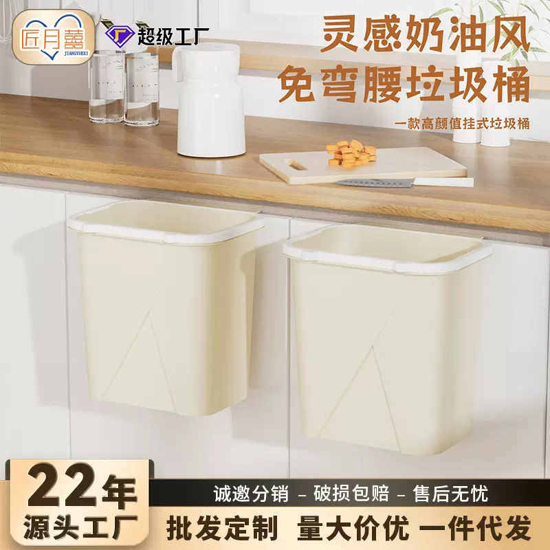 厨房垃圾桶壁挂式免打孔家用厨余纸巾筒悬挂收纳桶卧室卫生储物桶