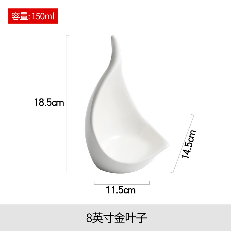 8 인치 금박