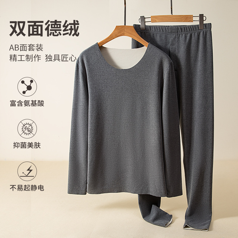 Men's Thermal Underwear Set with Thickened Fleece, Anti-Cold, Antibacterial, Self-Heating, Large Size, Suitable for Outerwear