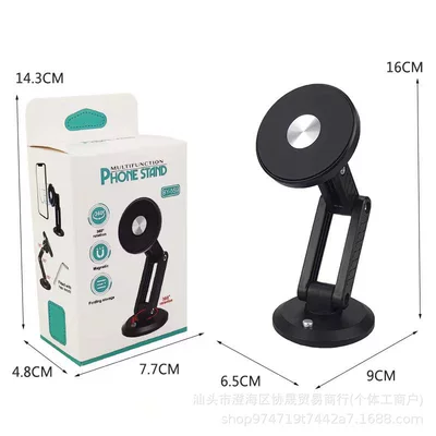 Magnetic Mobile Phone Holder | Car phone holder