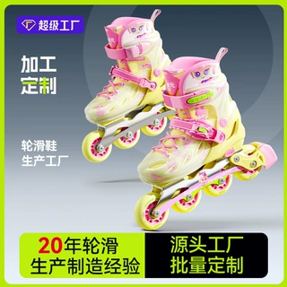 【闪电拿样】儿童轮滑鞋一体支架女童溜冰鞋男童直排轮初学平花鞋