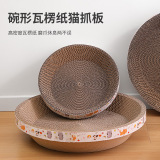 皮皮淘 Круглая игрушка, кот, большой размер, (в наличии на складе), оптовые продажи