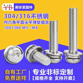 螺钉;螺栓;紧固件连接件