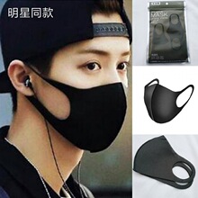 Black mask dustproof breathable washable anti haze黑色口罩1