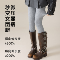 大码高个子打底裤女春秋200斤可穿新款175收腹提臀加长棉连裤袜