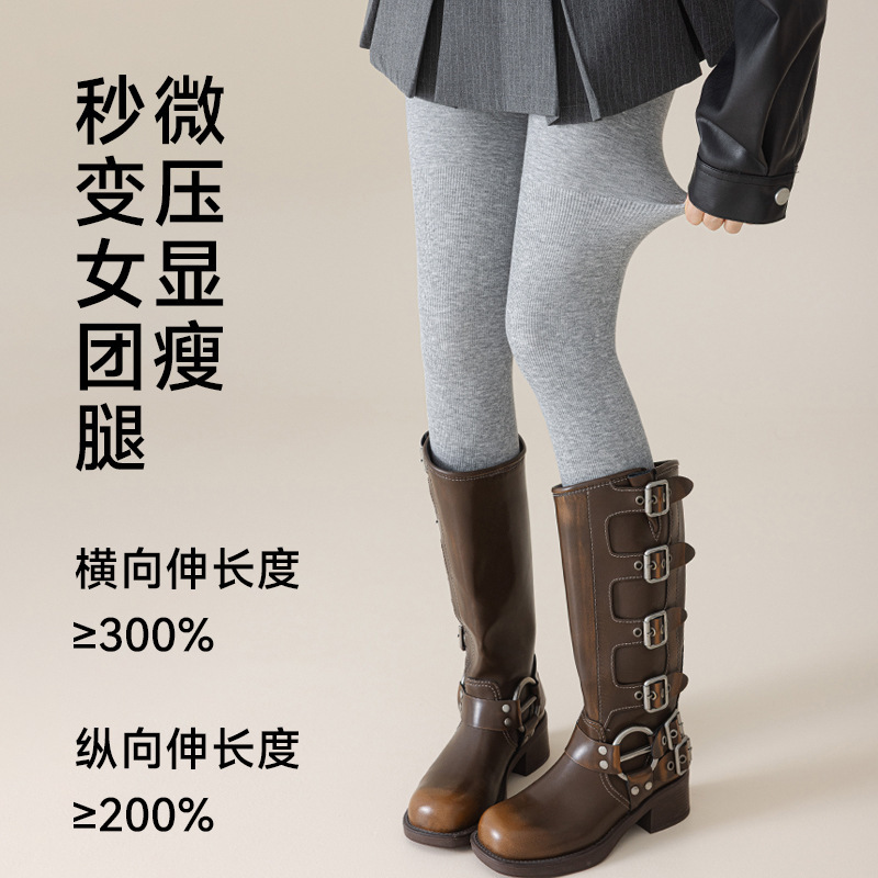 大码高个子打底裤女春秋200斤可穿新款175收腹提臀加长棉连裤袜|undefined