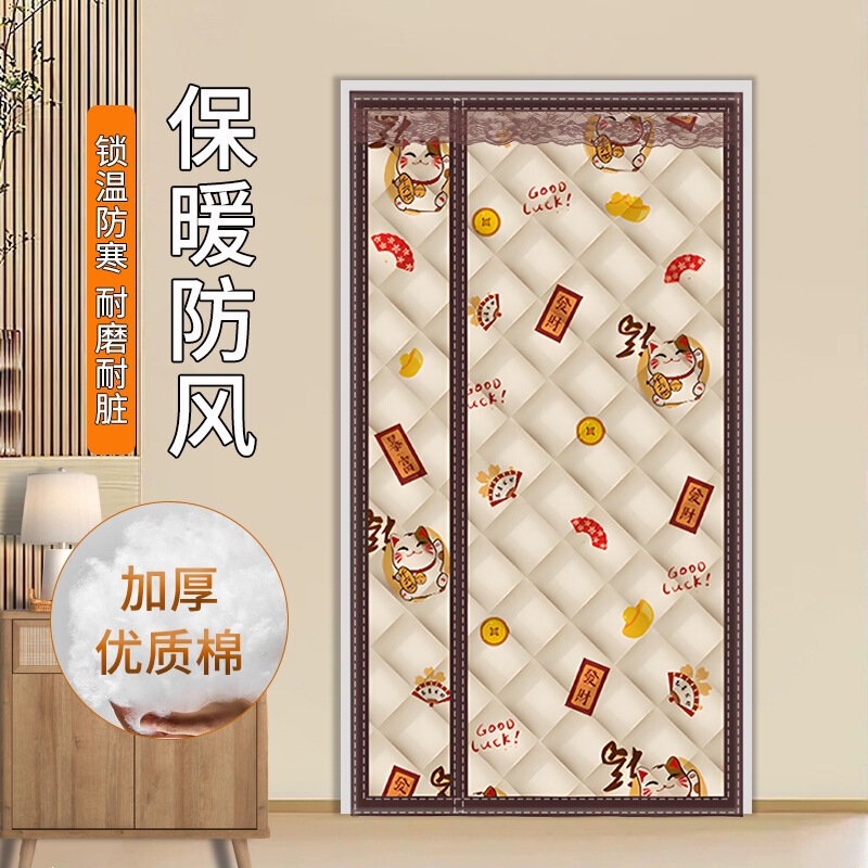 Side-Opening Partition Type Thickened Cotton Door Curtain with Magnetic Attachment, No Drilling Required, Cold-Proof and Wind-Blocking, Winter Insulation, Windproof, Household Partition Door