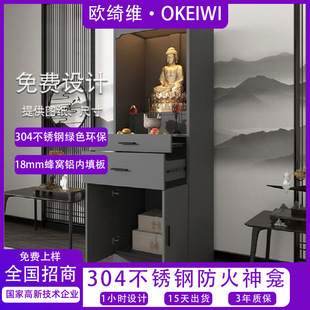 Buddha Altar Table, Buddha Cabinet, Shrine, Gray Standing Cabinet, Altar Cabinet, Simple and Luxurious Offering Table, Stainless Steel Buddha Shrine