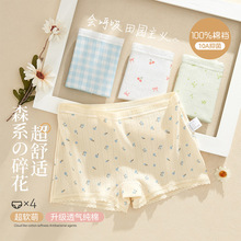 ��ͯ��ѝ����a�����ŮŮ��Ů��ƽ��ѝ��ͯ�д�ͯȫ����d�Ľ�ѝ