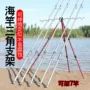 垂钓远投铝合金地插支架