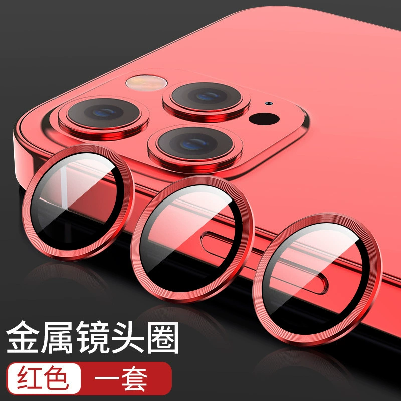 Apple, совместимый iPhone 15, iPhone15 Pro, линза, CCTV камера, iphone, 14promax