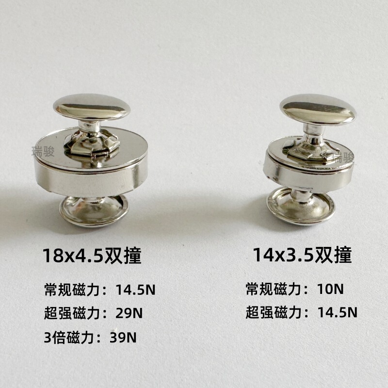メーカー卸売両面ネイル磁気バックルは、20年間ダブルキャップ金属銅強力な張力荷物磁気バックルで生産されます。|undefined