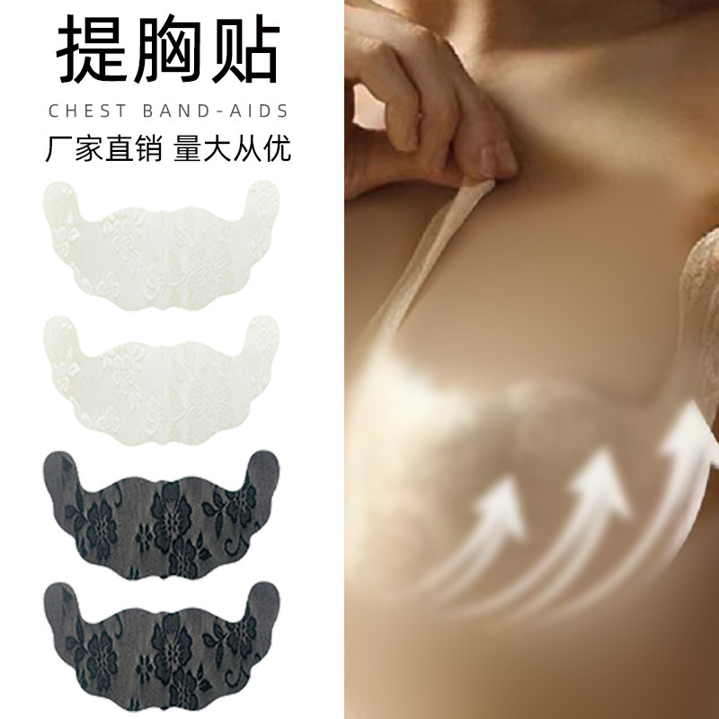 Cross-border Chest Sticker Anti-sagging Push-up Large Chest Lace Breast Sticker Thin Swimming Wedding Dress Underwear