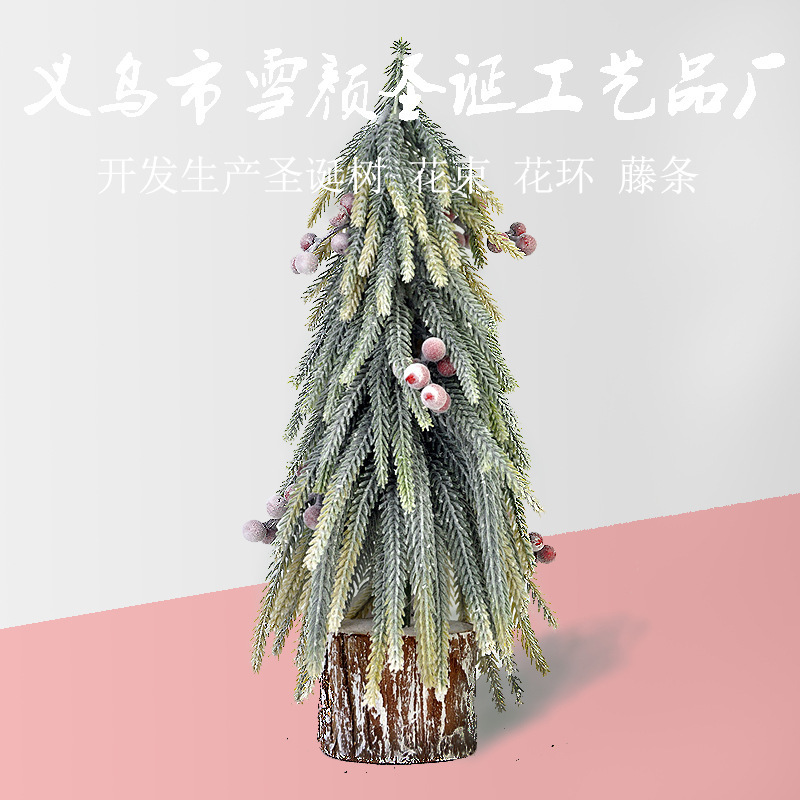 新品迷你圣诞树毛毡白色桌面摆件家庭藤条花环外贸2020