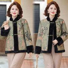 中老年皮毛一体毛毛外套女短款上衣时尚洋气保暖两面穿大码妈妈装