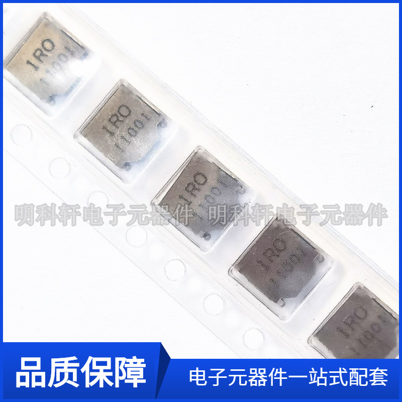 SPM10040T-1R0M 10.7x10.0*4.0mm 1UH 18A贴片大电流功率电感