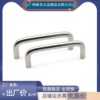 thickening stainless steel solid handle 96 Pitch furniture wardrobe cupboard handle solid handle wholesale