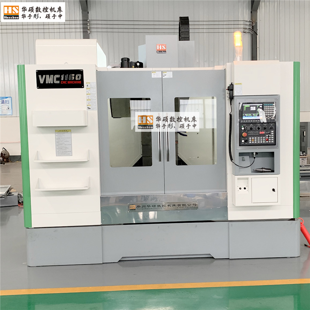 山东机床厂家直销1160加工中心一米机行程配置上银丝杆线轨1200*6