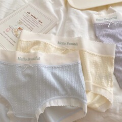 Warm wheat~simple skin-friendly modal underwear for girls Japanese sweet mid-waist breathable cute briefs for women