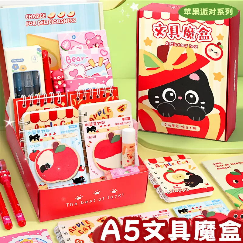 卡通手提文具礼盒套装儿童伴手礼小礼品学习用品小学生奖励奖品