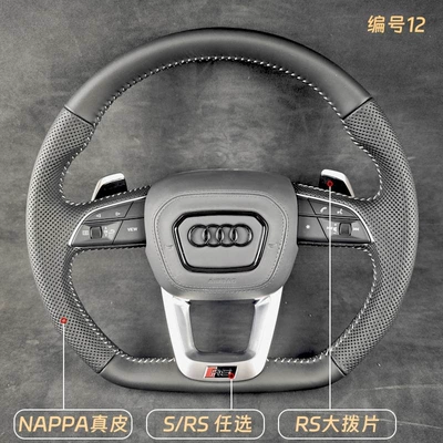 Steering wheel – Suitable for retrofitting the new sports - 12